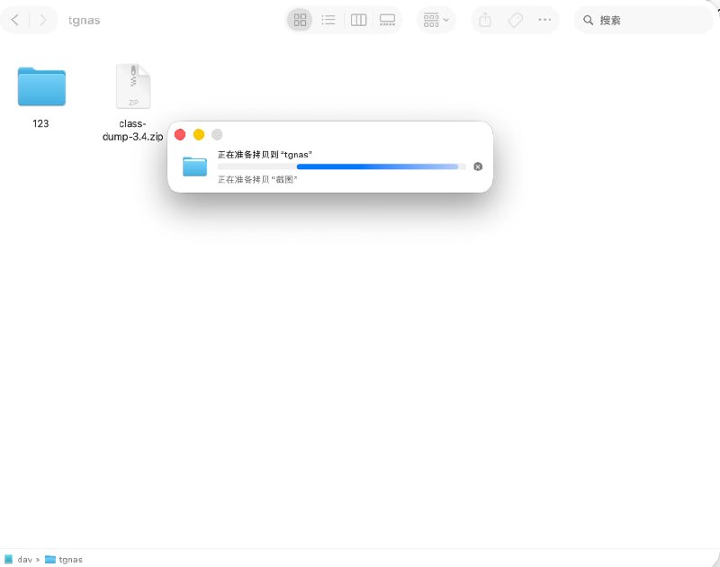 macOS 访达挂载 tgNAS 效果
