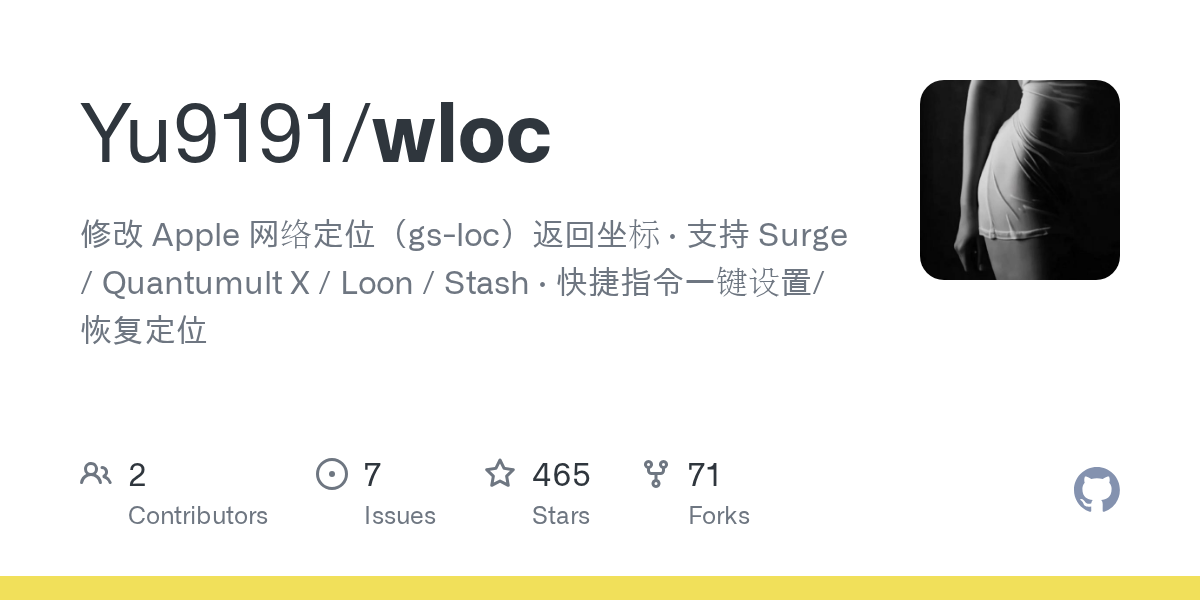 wloc 项目封面